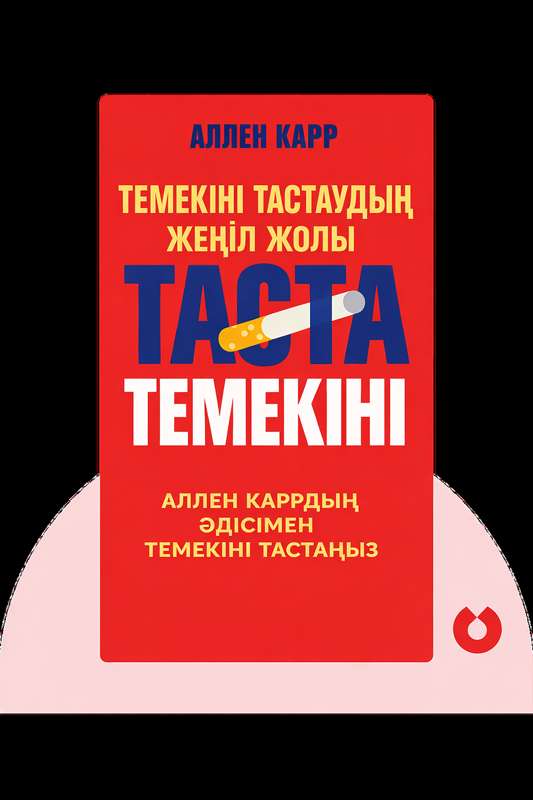 Allen Carr: Никотин тұзағы: Лабиринттің басталуы