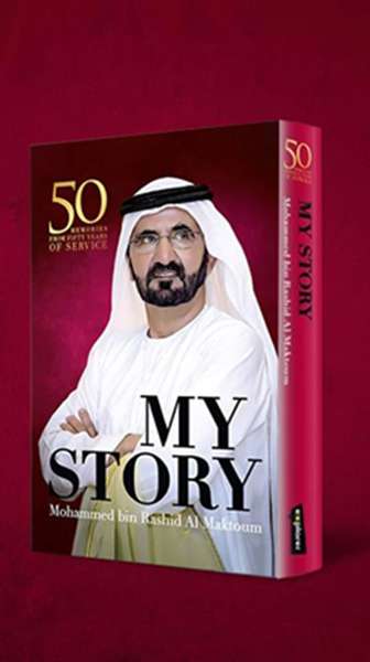 Sheikh Mohammed bin Rashid Al Maktoum: Уақыт тоғысындағы Дубай: Ескі мен жаңаның қақтығысы