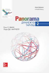 Данн Росс Е