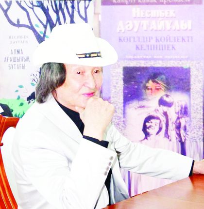 Айғыркісіден адамкісіге дейін…