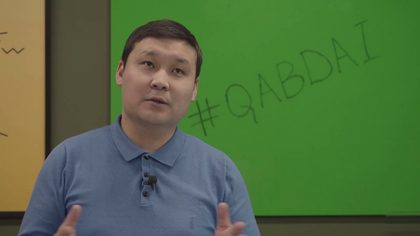 "Екі үшеудің күйбеңін" оқығаннан кейінгі ой