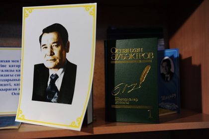 Орынбасар орнында отырып қалыпты