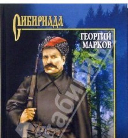 ISBN: 9965-18-387-2 Беттер саны: 344 Жанр: