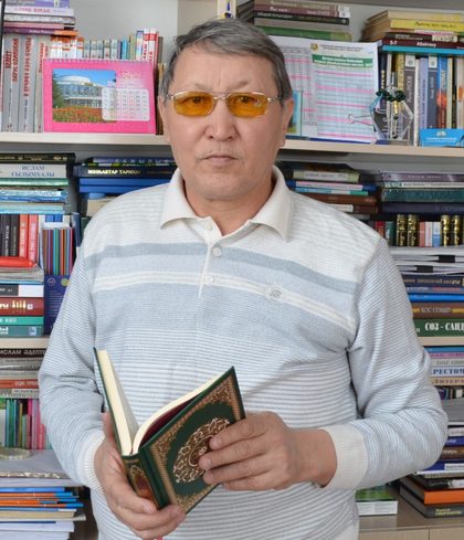 Портрет