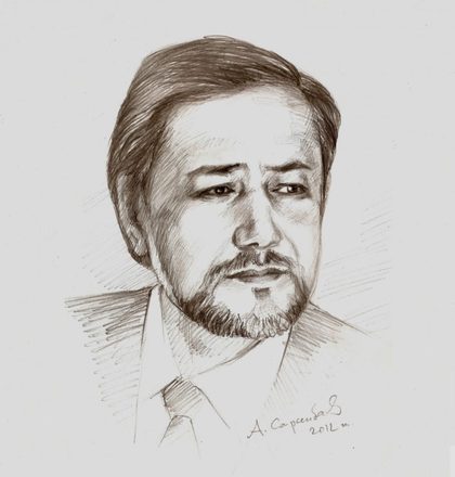 Еркек