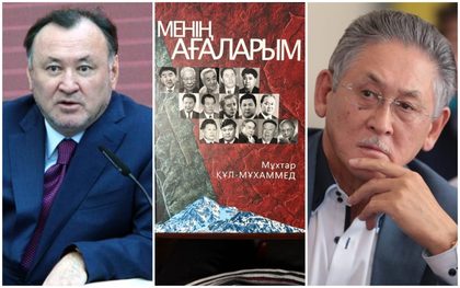Ағалармен сырласу