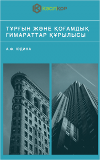 А.Ф. Юдина