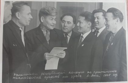 Мұғалім аға. Мұғал Құбашев!