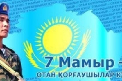 Өтен Ахмет Жауынгер