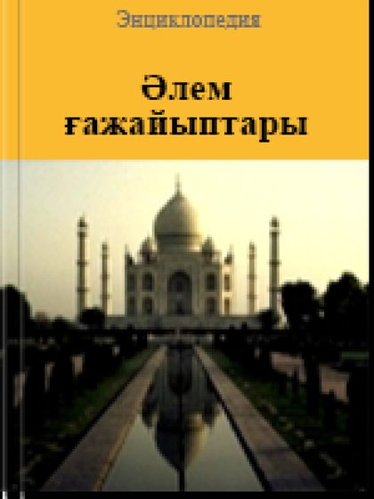 Наталья Малофеева