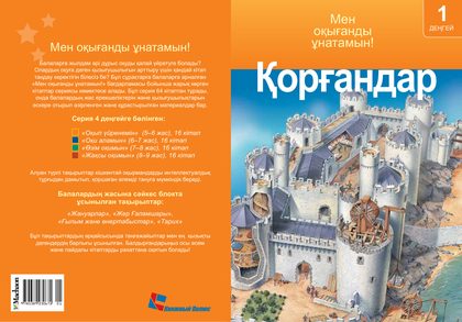 Дениз Райан