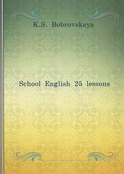 School English. 25 lessons