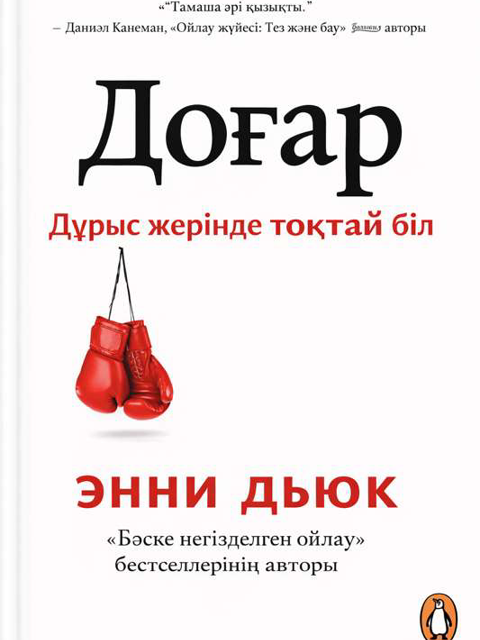 Доғар