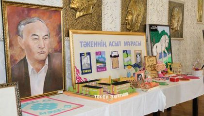 Қараой