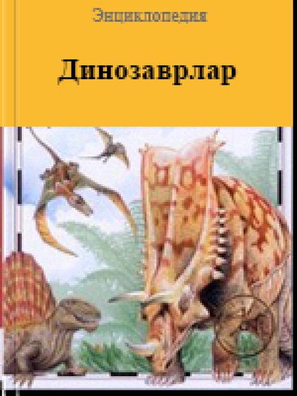 И. В. Рысакова
