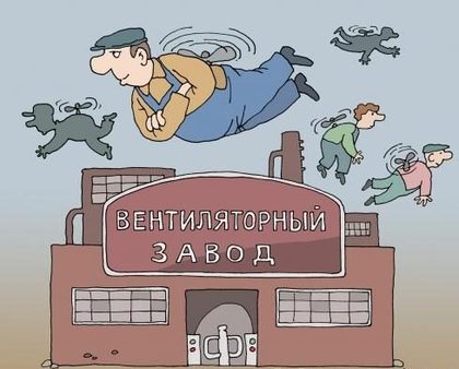 Ел көшкен жұрт