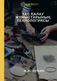 А.А. Лукин