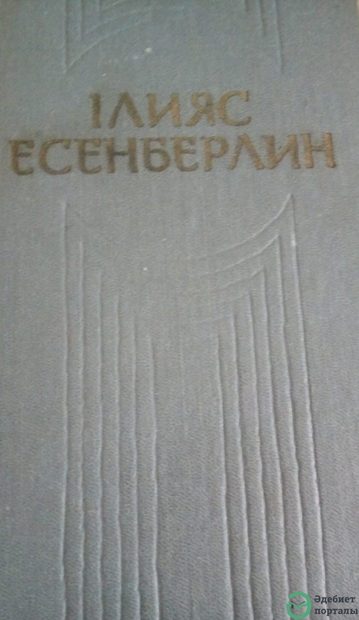 Махаббат мейрамы