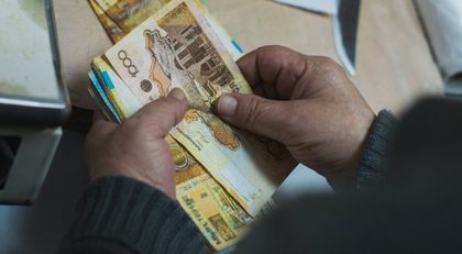 Сабан ақша