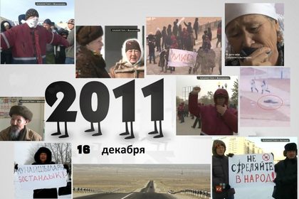 Жаңаөзенде қоңыз теру: Қазақстанның трагедиясы...