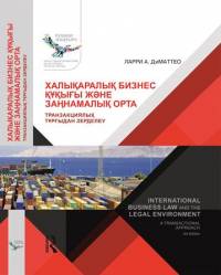 ДиМаттео Ларри