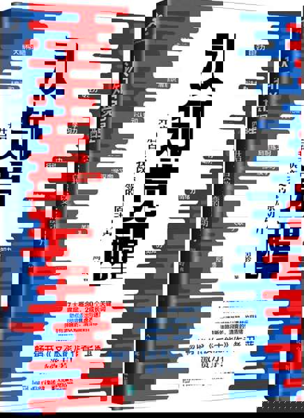 Чжоу Лин: Сананың серпілуі және тұлғалық трансформацияның жаңа деңгейі