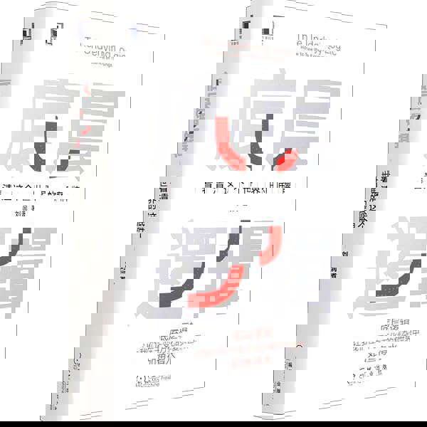 Чжоу Лин: Мазасыздықтан арылудың практикалық жолы