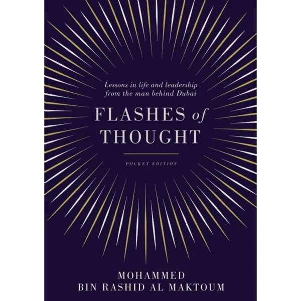 Mohammed bin Rashid Al Maktoum: Құм мен шыны: Екі дүниенің түйіскен нүктесі