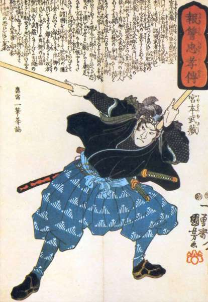 Miyamoto Musashi: Майдан шебіндегі зейін: Назарды шоғырландыру