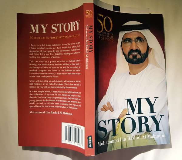 Құмдағы сағым: Билік, алгоритм және адам тағдыры