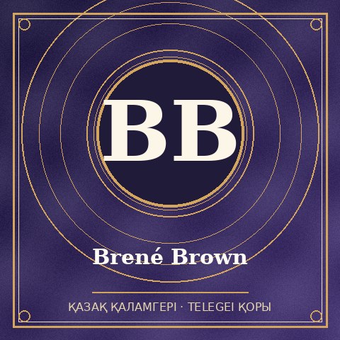 Brené Brown