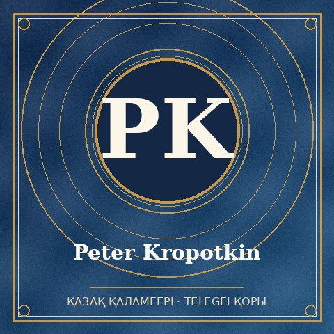 Peter Kropotkin