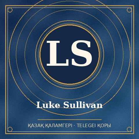 Luke Sullivan