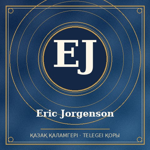 Eric Jorgenson