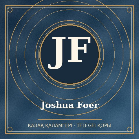 Joshua Foer