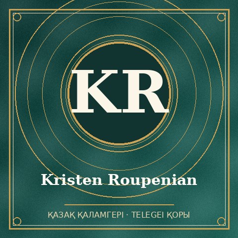 Kristen Roupenian