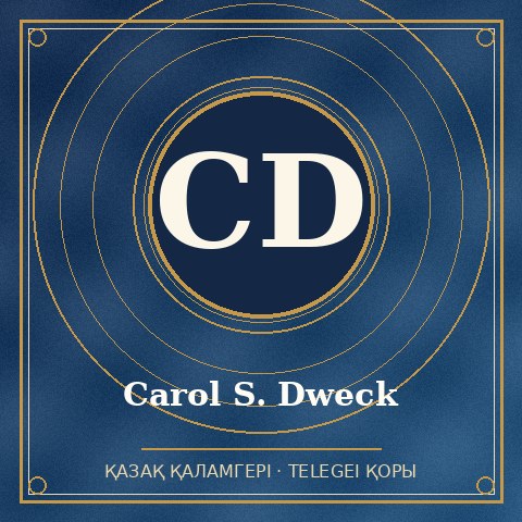 Carol S. Dweck