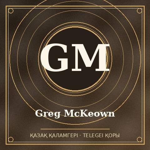 Greg McKeown