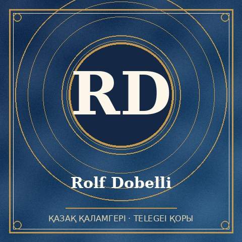 Rolf Dobelli