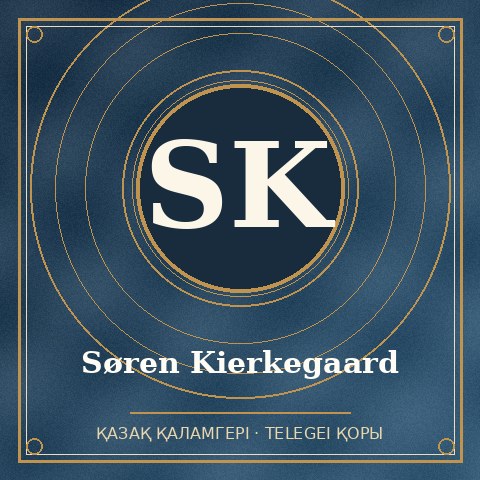 Søren Kierkegaard