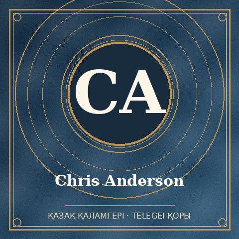 Chris Anderson