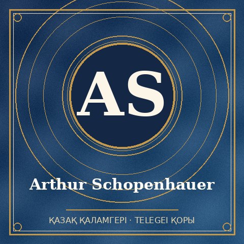 Arthur Schopenhauer