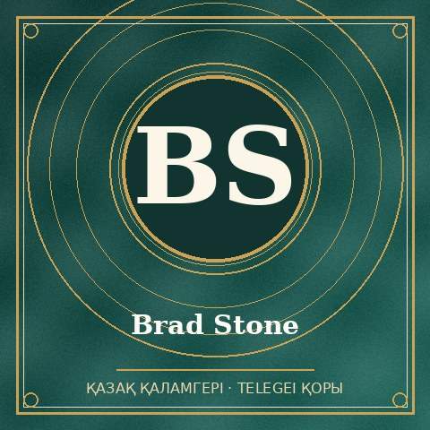 Brad Stone