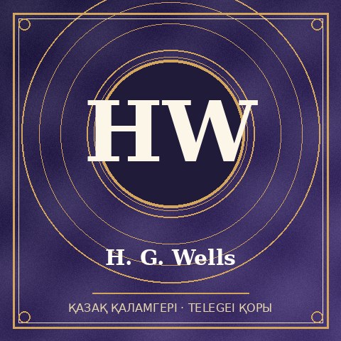 H. G. Wells