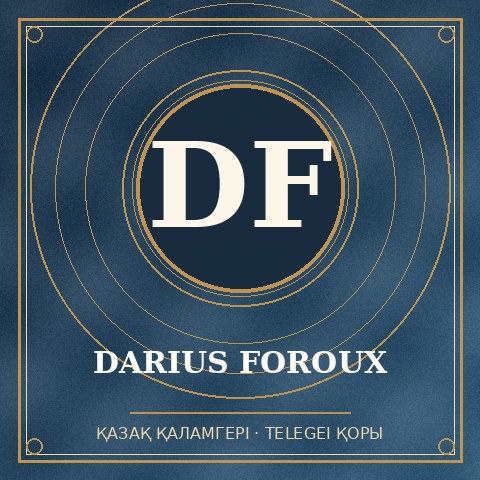 DARIUS FOROUX