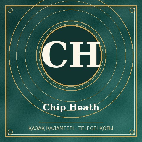 Chip Heath