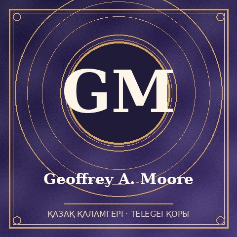 Geoffrey A. Moore