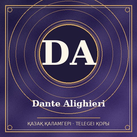 Dante Alighieri