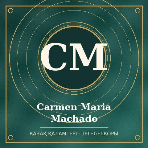 Carmen Maria Machado