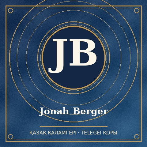 Jonah Berger